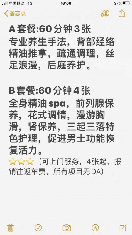 潘家园熟女乔曼